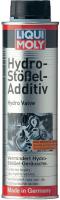 Liqui Moly Стоп Шум Гидрокомпенсаторов 300мл