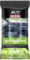 Салфетки влажные AVS для салона 25шт