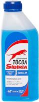 Тосол Sibiria 1л