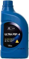 Трансмиссионное масло Hyundai Ultra PSF3 1л