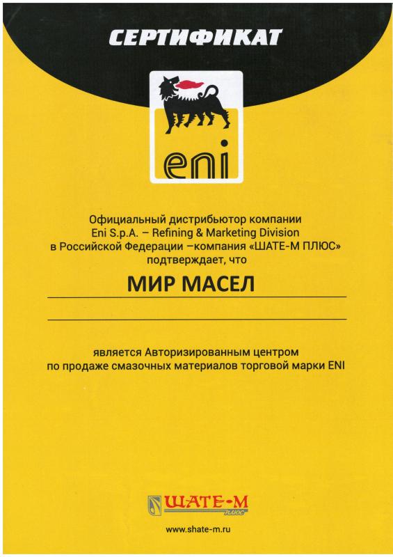 Eni