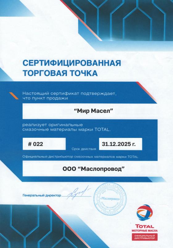 Total