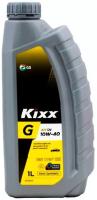 Моторное масло Kixx G 10W-40 1л