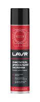 LAVR Очиститель дроссельной заслонки 400мл