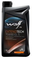 Трансмиссионное масло Wolf Extendtech 75W-90 GL-5 1л