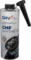 Трансмиссионное масло GNV CHF Synthetic 1л (Уценка 700мл)