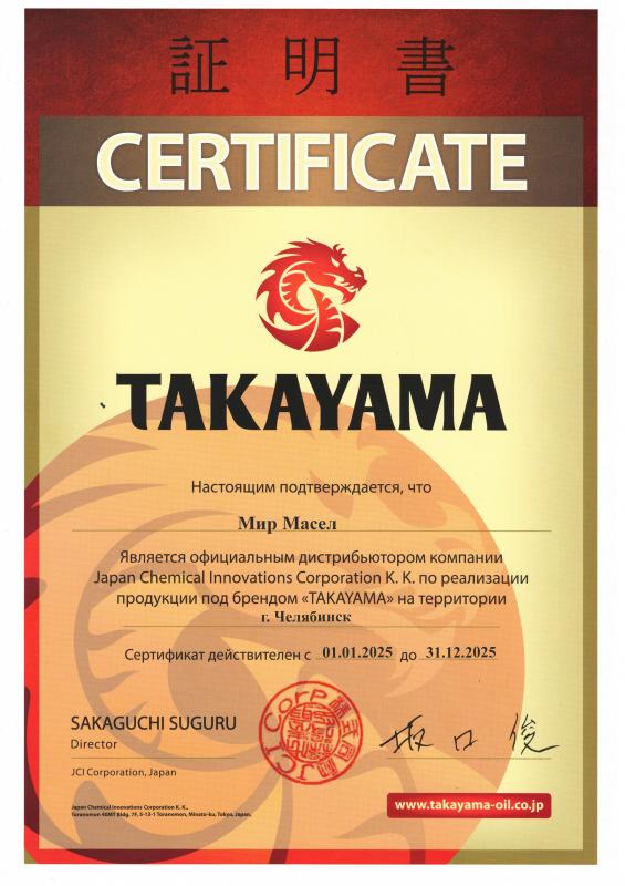 Takayama