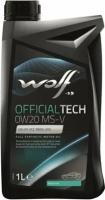 Моторное масло Wolf Officialtech 0W-20 MS-V 1л 