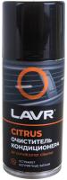 LAVR Очиститель кондиционера дезинфицирующий CITRUS 210мл