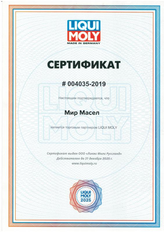 Liqui Moly