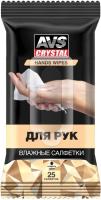 Салфетки влажные AVS для рук 25шт