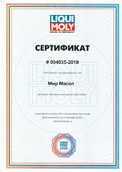 Liqui Moly