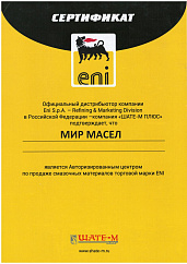Eni