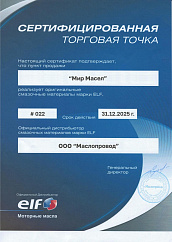 Elf