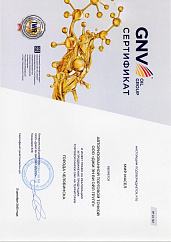 GNV