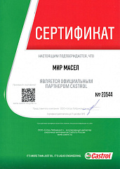 Castrol