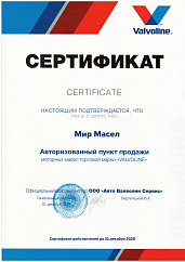 Valvoline